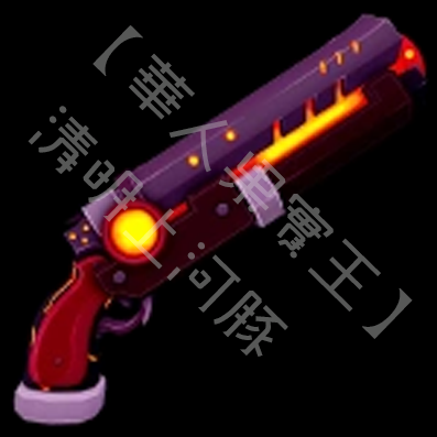 Magma Blaster