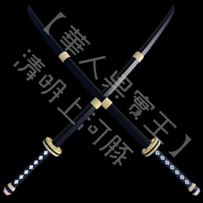Dual Katana