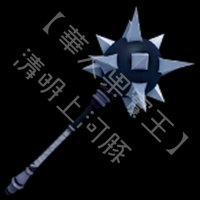 Iron Mace