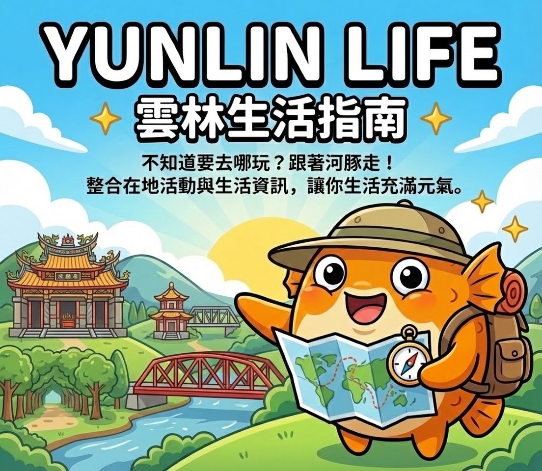 Yunlin Life